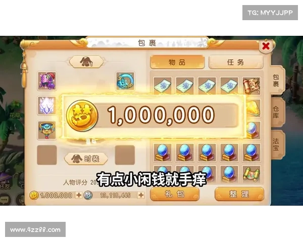 梦幻手游脚本 梦幻手游脚本