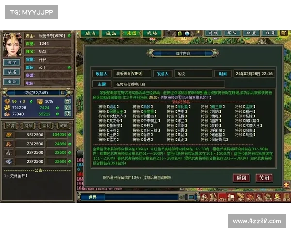 热血三国攻城攻略-热血三国攻城攻略大全:逐鹿群雄,攻城掠地,三国志略 热血三国攻城攻略-热血三国攻城攻略大全:逐鹿群雄,攻城掠地,三国志略