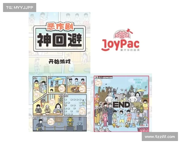 神回避攻略31 神回避攻略31