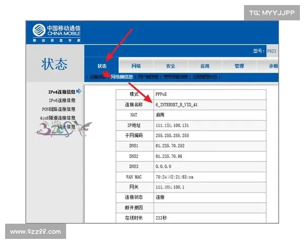 移动单机拨号连接:无线通信新方向 移动单机拨号连接:无线通信新方向