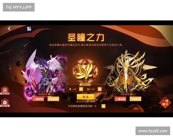 缪斯圣瞳：攻略奇遇，揭秘神眸之谜