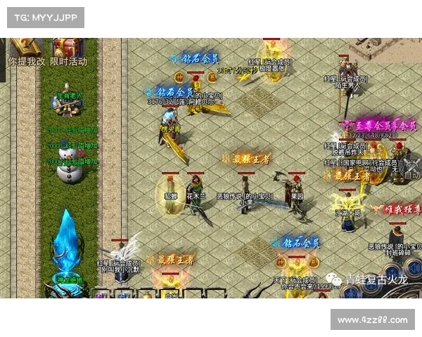 至尊屠龙:斩龙破阵 攻略详解 至尊屠龙:斩龙破阵 攻略详解