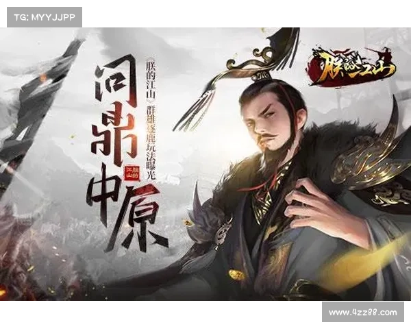 血战八荒：逐鹿匈奴，问鼎中原