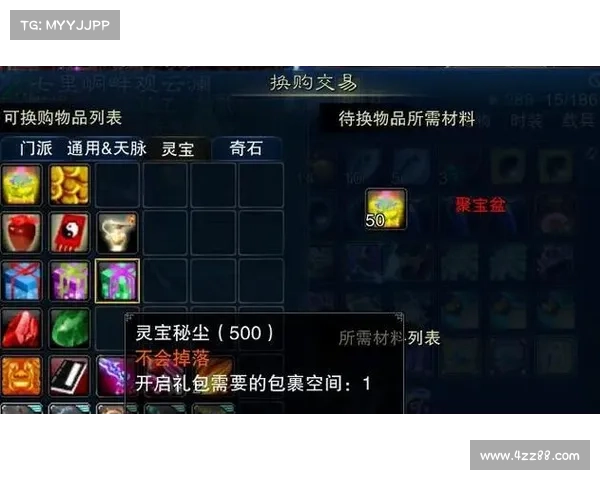 诛仙手游骰子,诛仙手游神木骰：诛仙骰子，乾坤未定，运筹帷幄