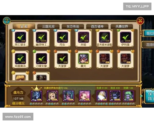 风暴三国装备强化攻略